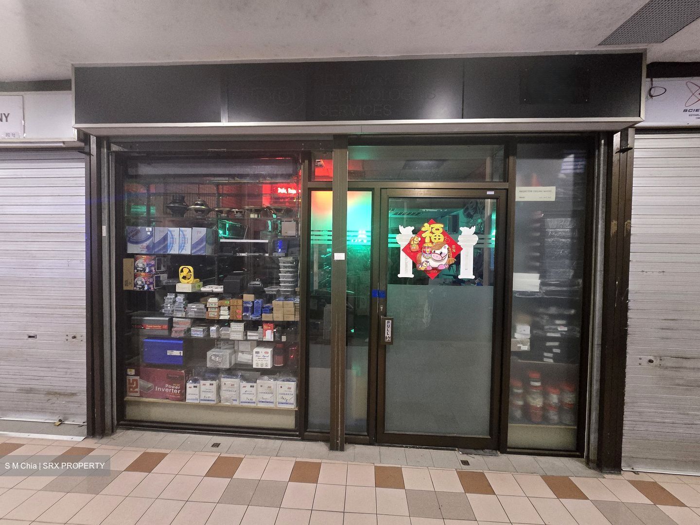 Sim Lim Tower (D8), Retail #544538081